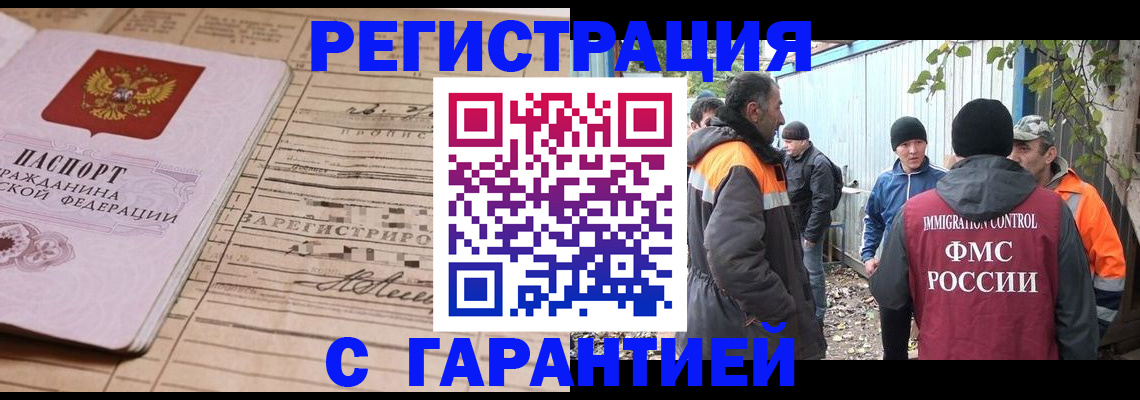 регистрация для школы в Красноуфимске