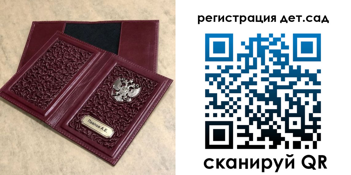 прописка в Красноуфимске