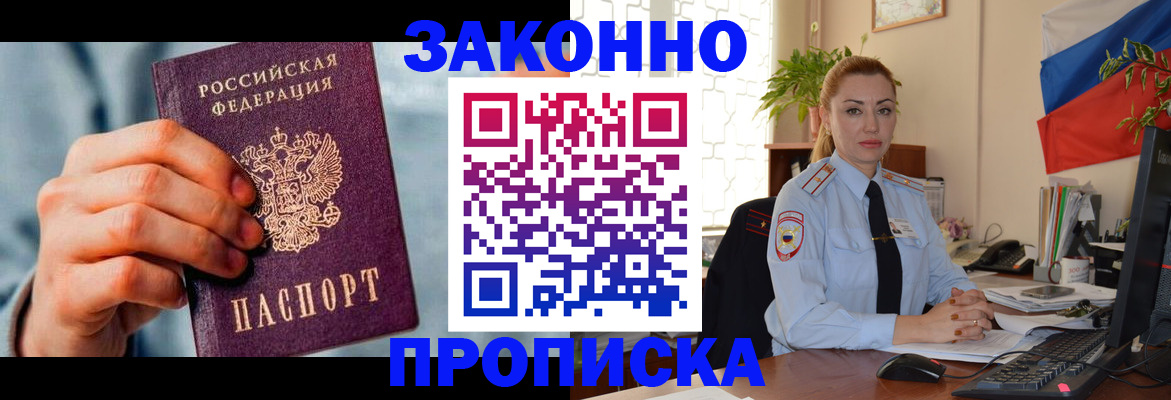регистрация в Красноуфимске